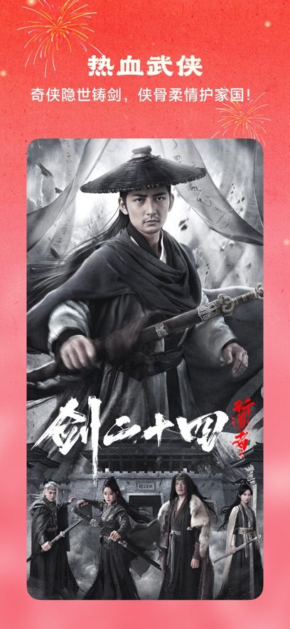 截圖3