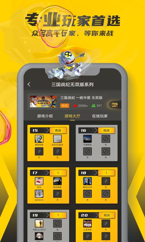 截圖2