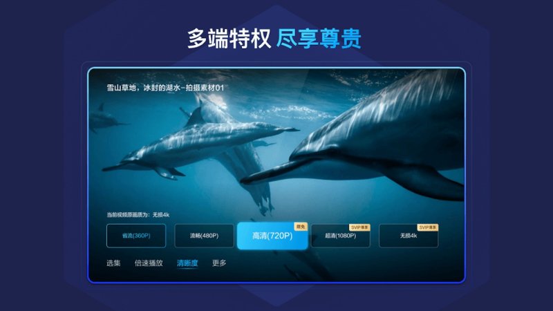 截圖3