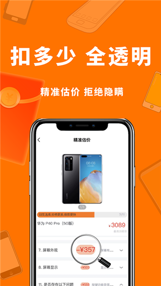 截圖2