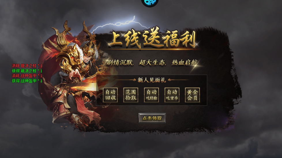 截圖1