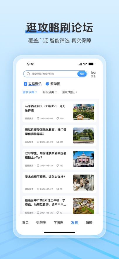 截圖4