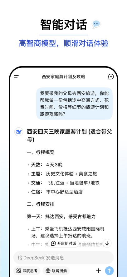 截圖1