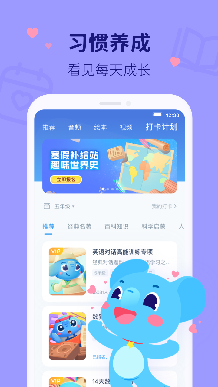 截圖4