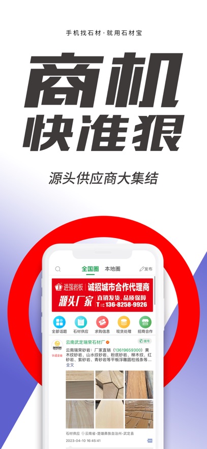 截圖4