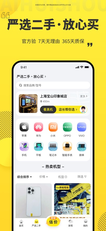 截圖2