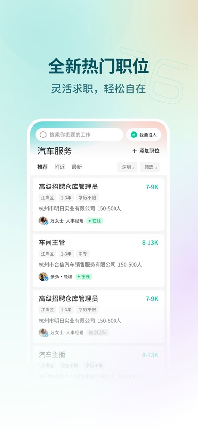 截圖3