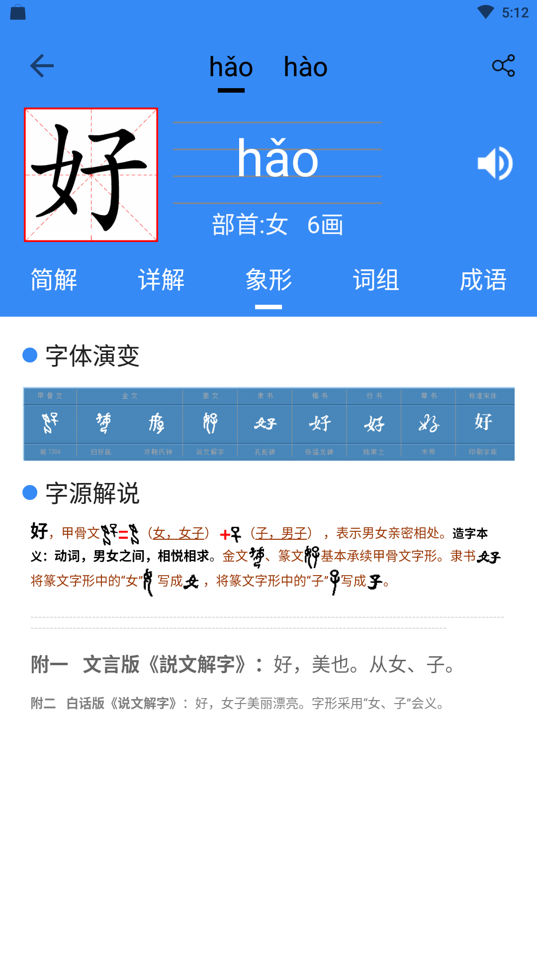截圖1
