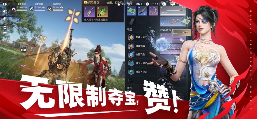 截圖3