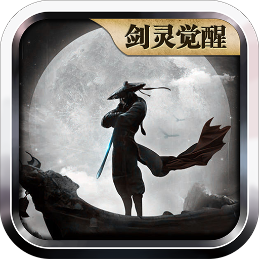 魔與道游戲圖標(biāo)
