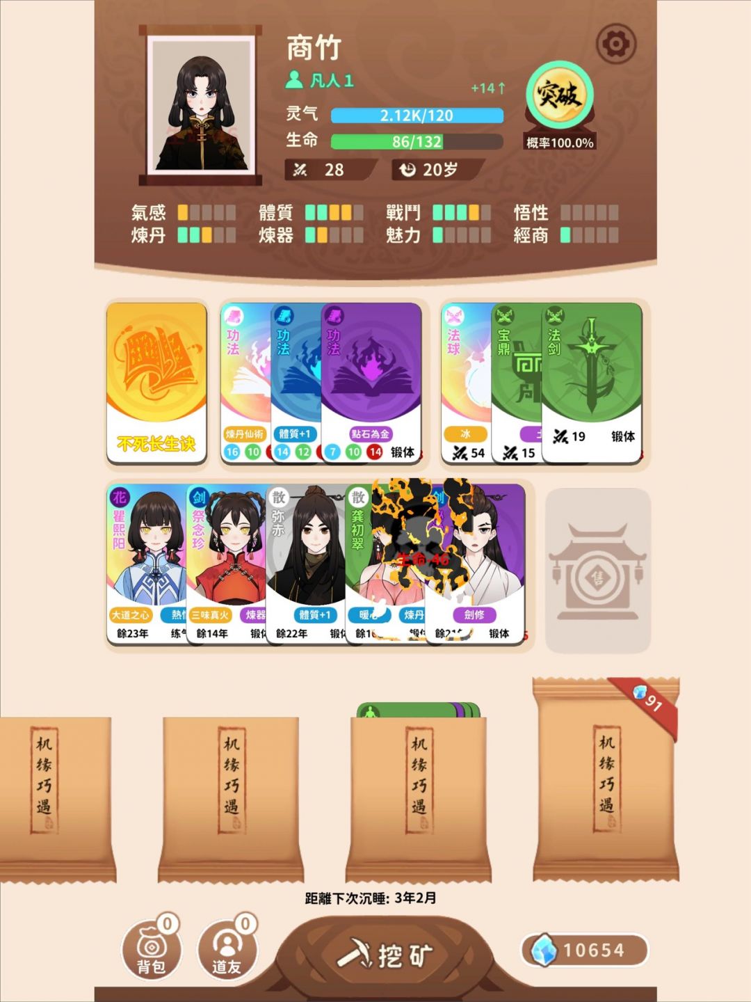 截圖1