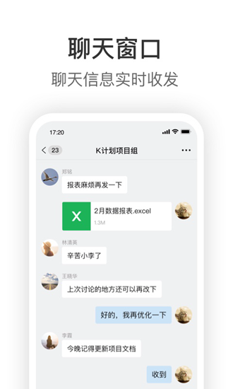 截圖2