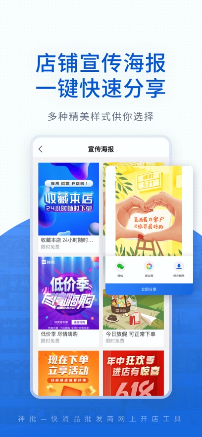 截圖1