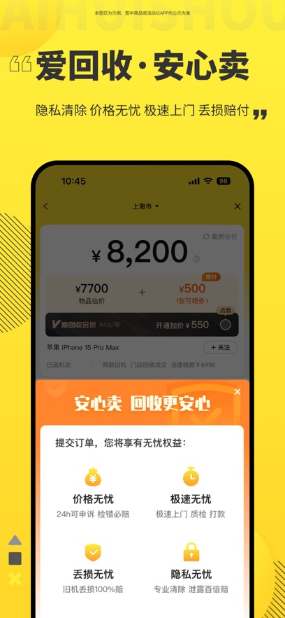 截圖1