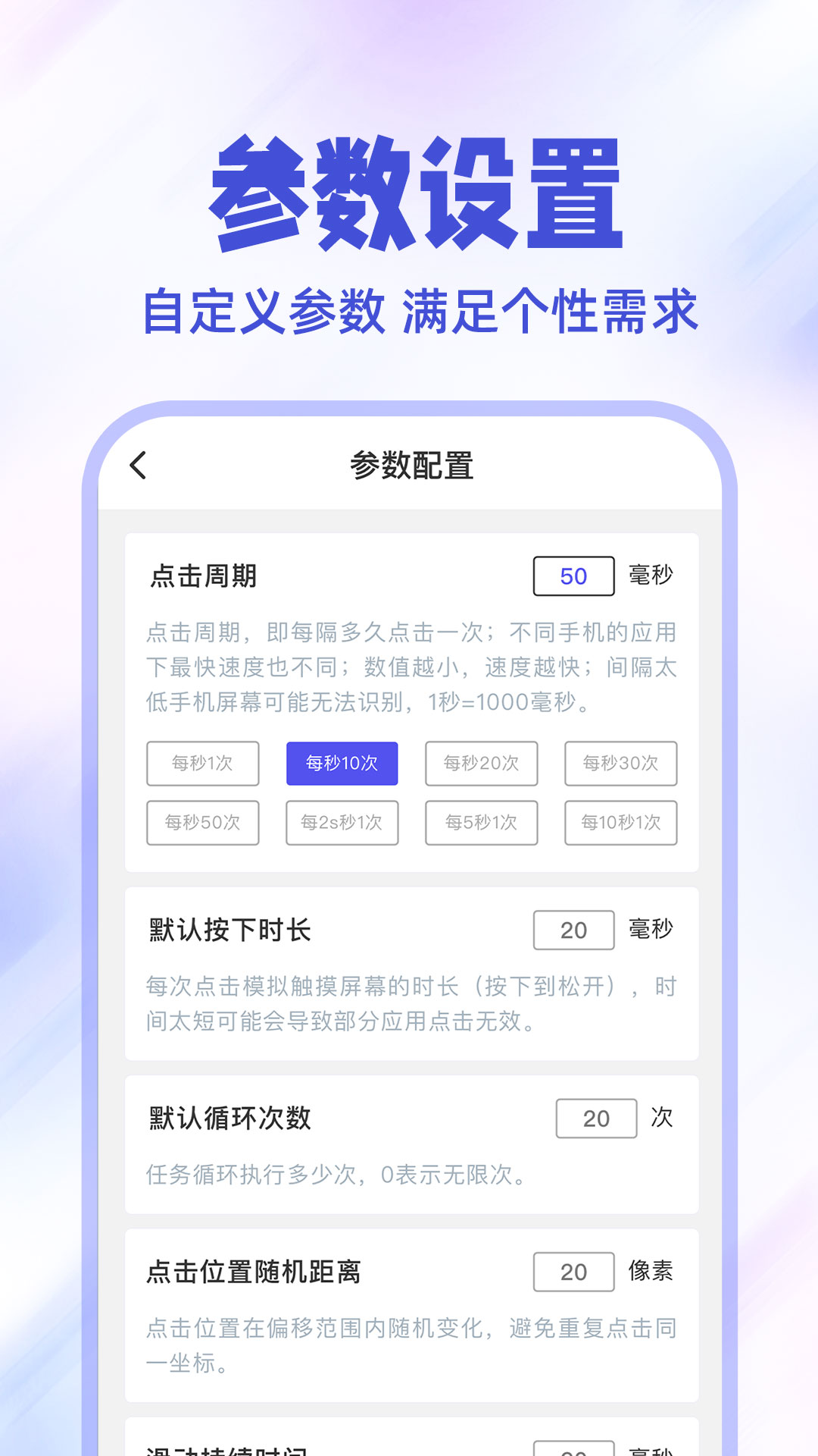 截圖1