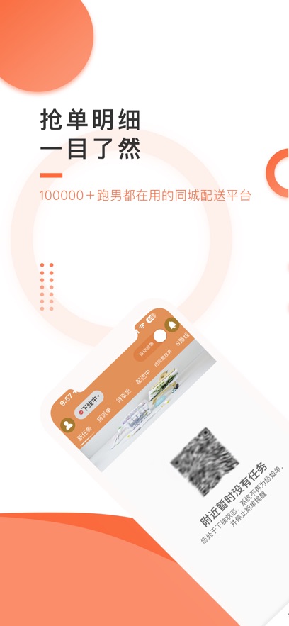 截圖3