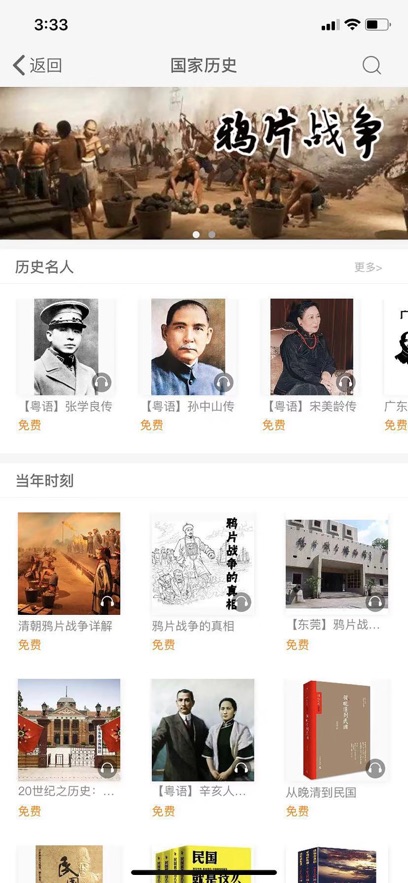 截圖3
