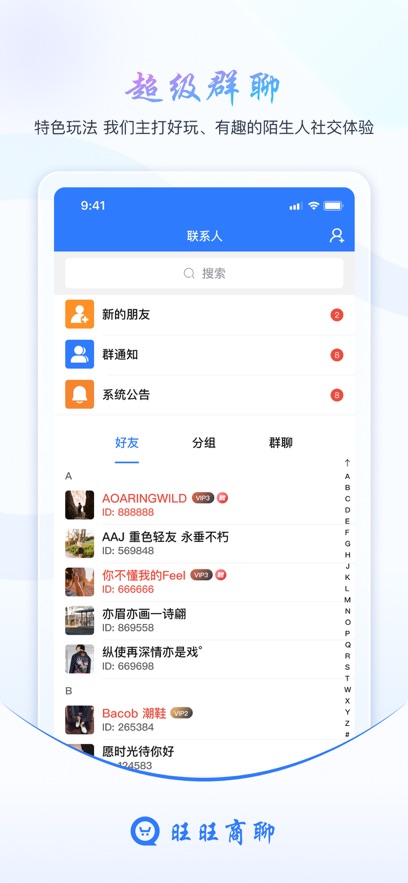 截圖2