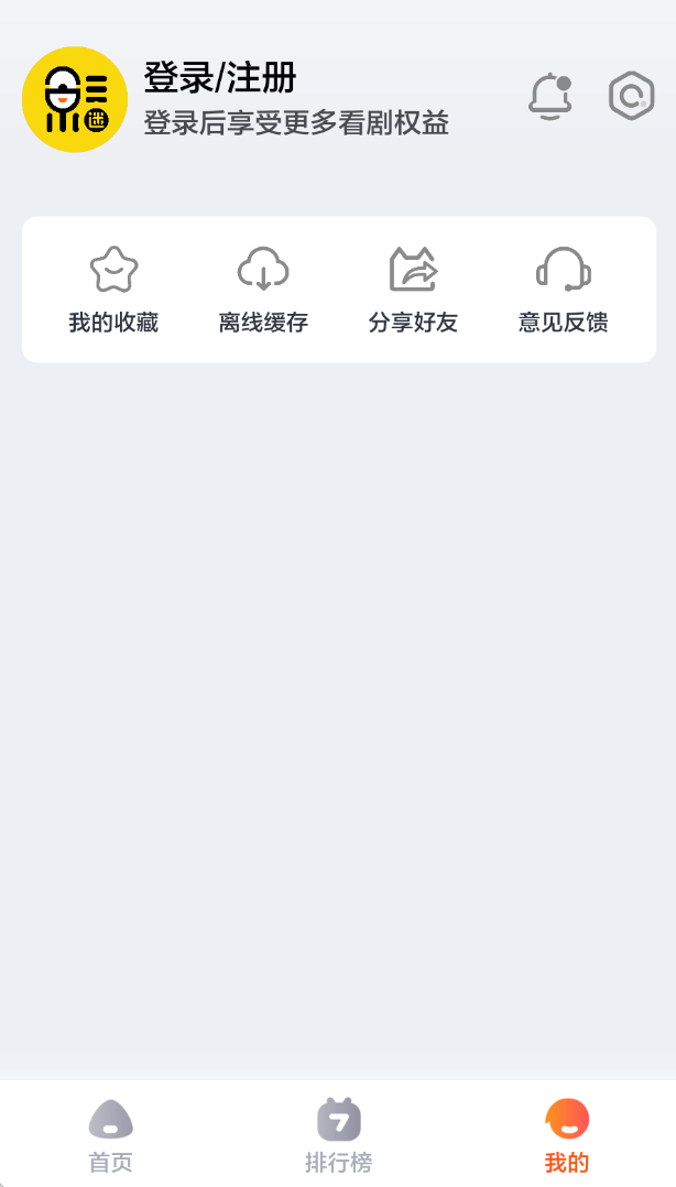 截圖6