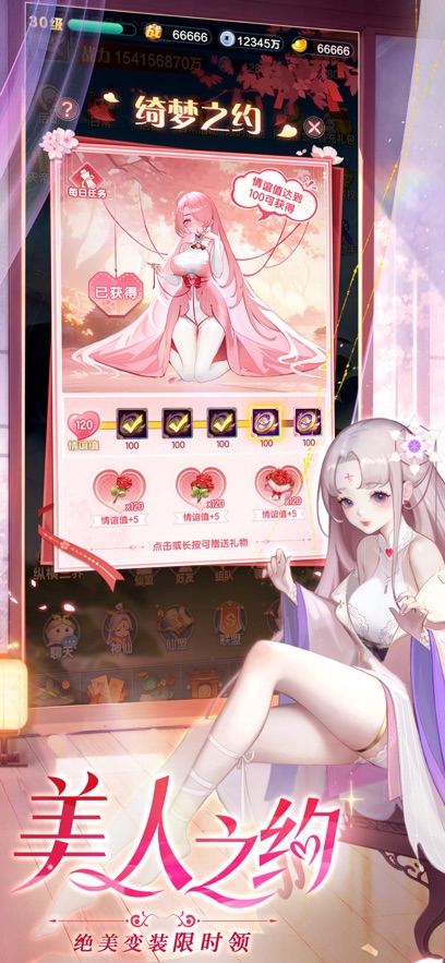 截圖1