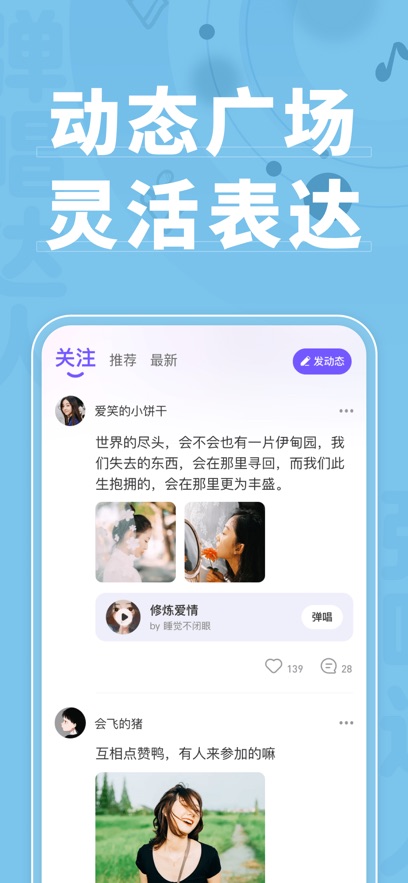 截圖3