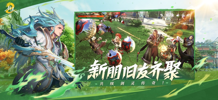 截圖3