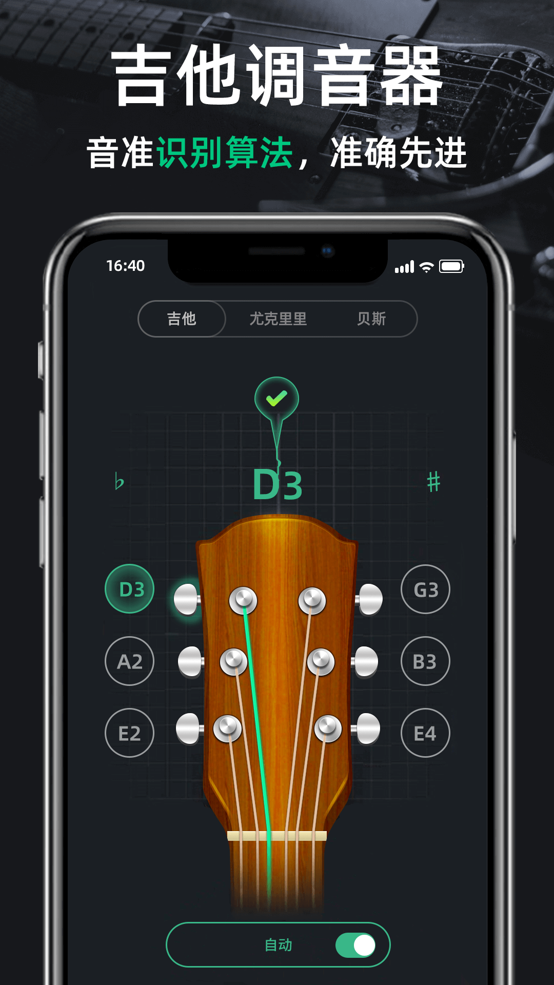 截圖4