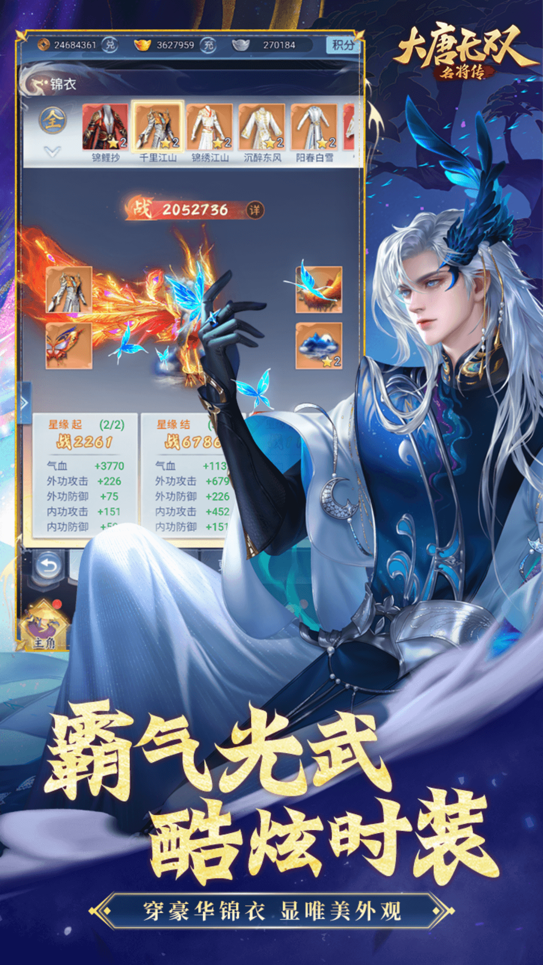 截圖3