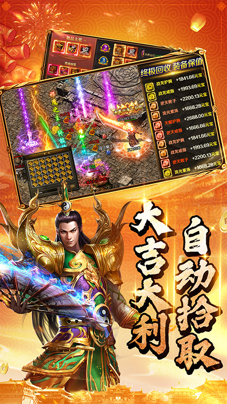 截圖4