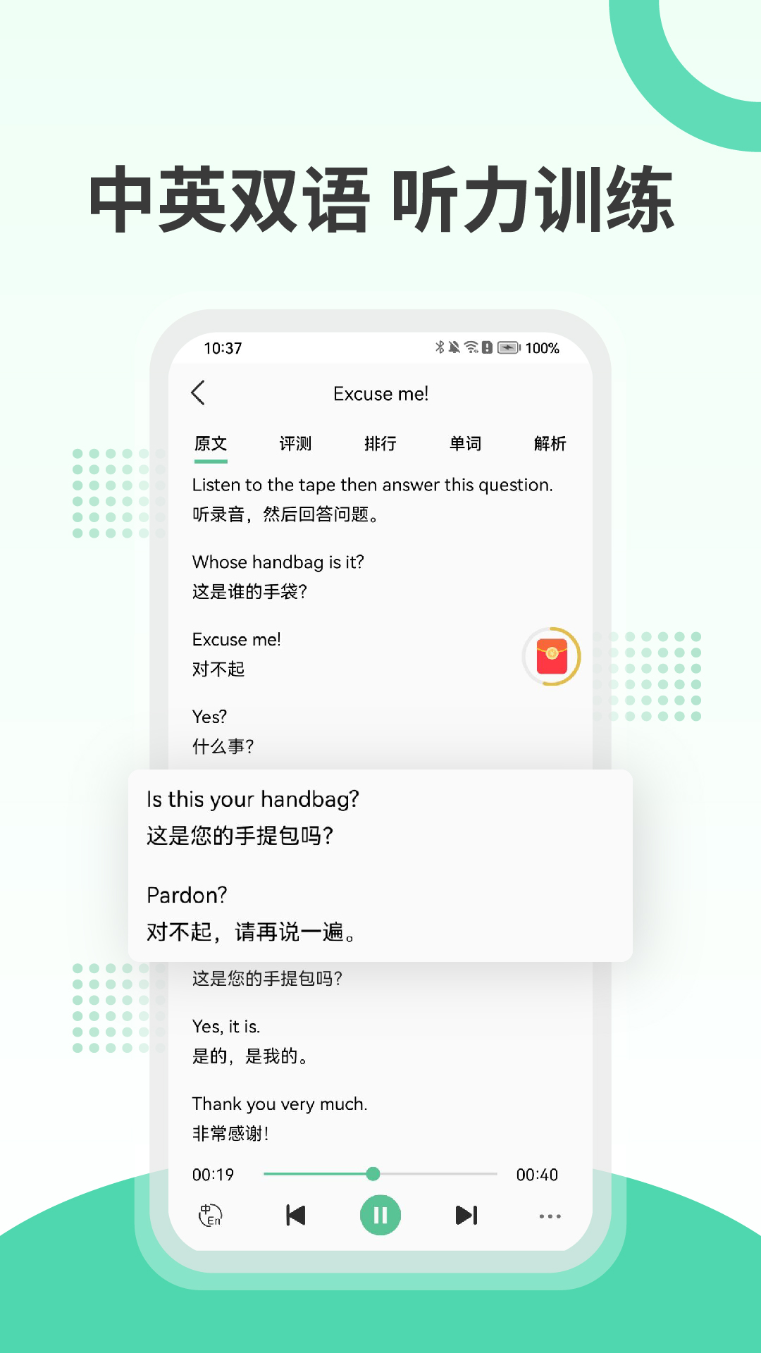 截圖2
