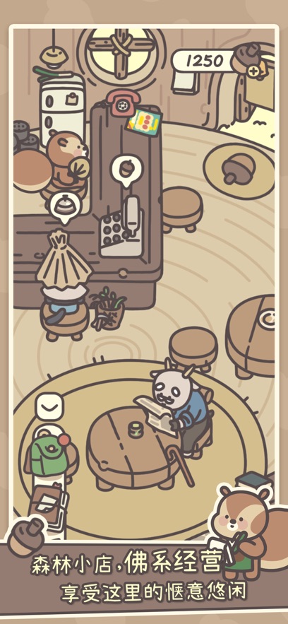 截圖5