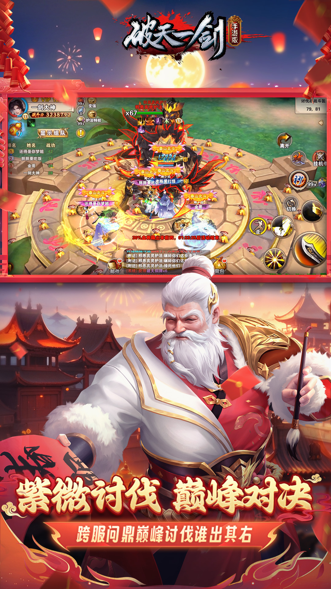 截圖5