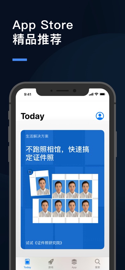 截圖5