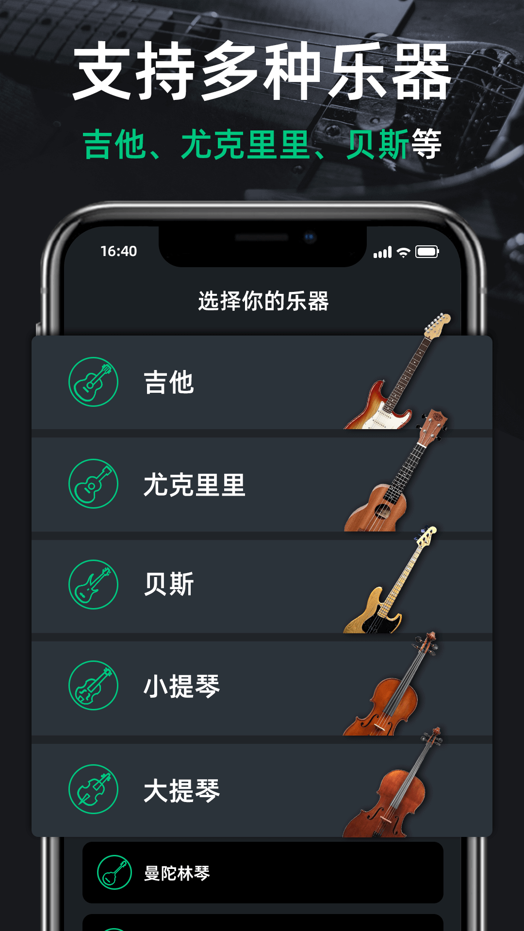 截圖1