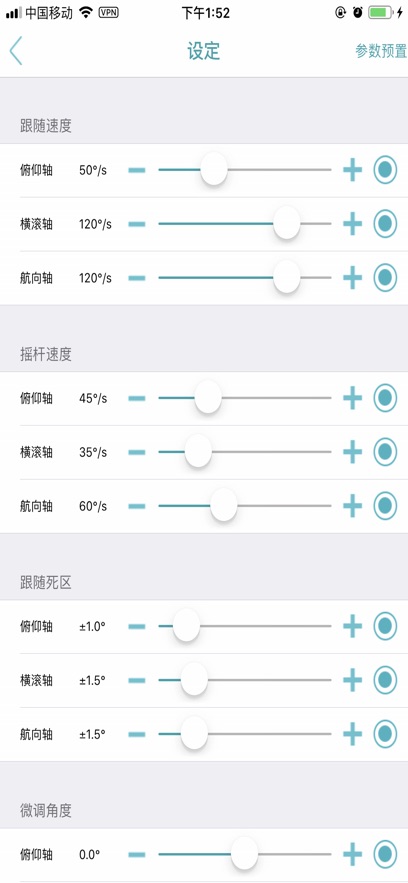 截圖4