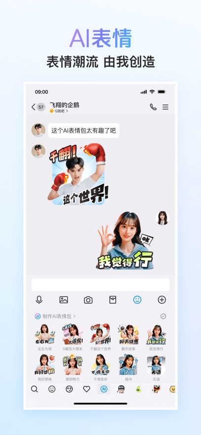 截圖1