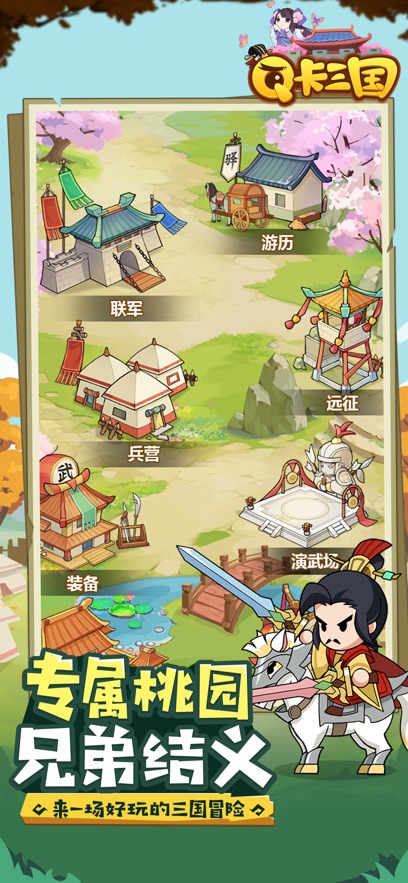 截圖3