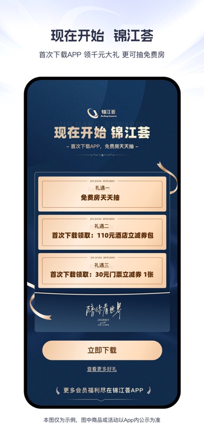 截圖5