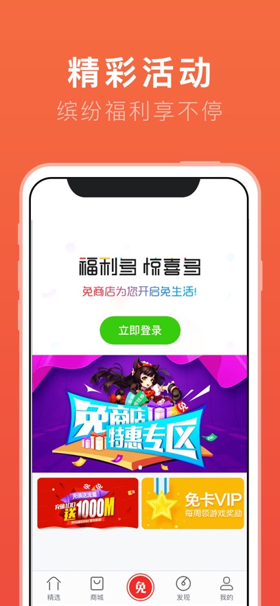 截圖1