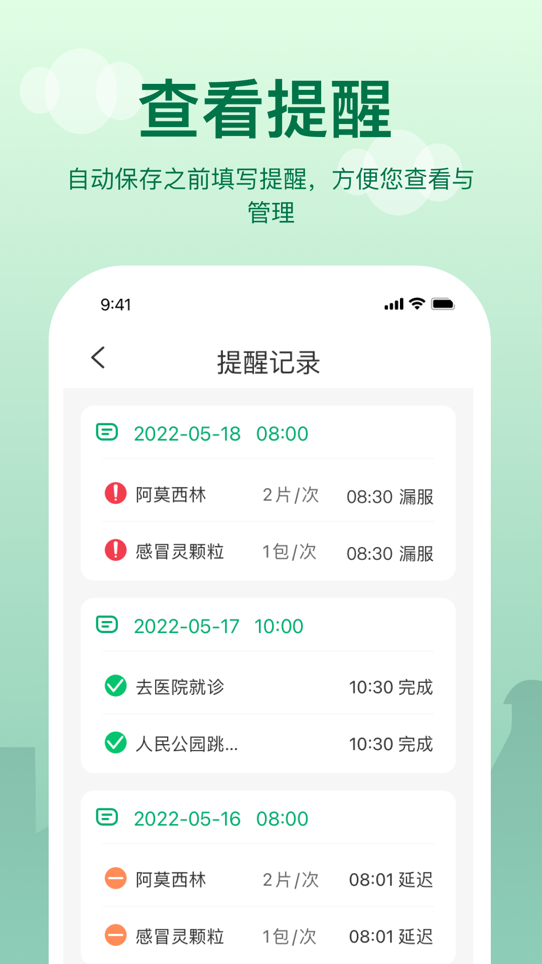截圖1