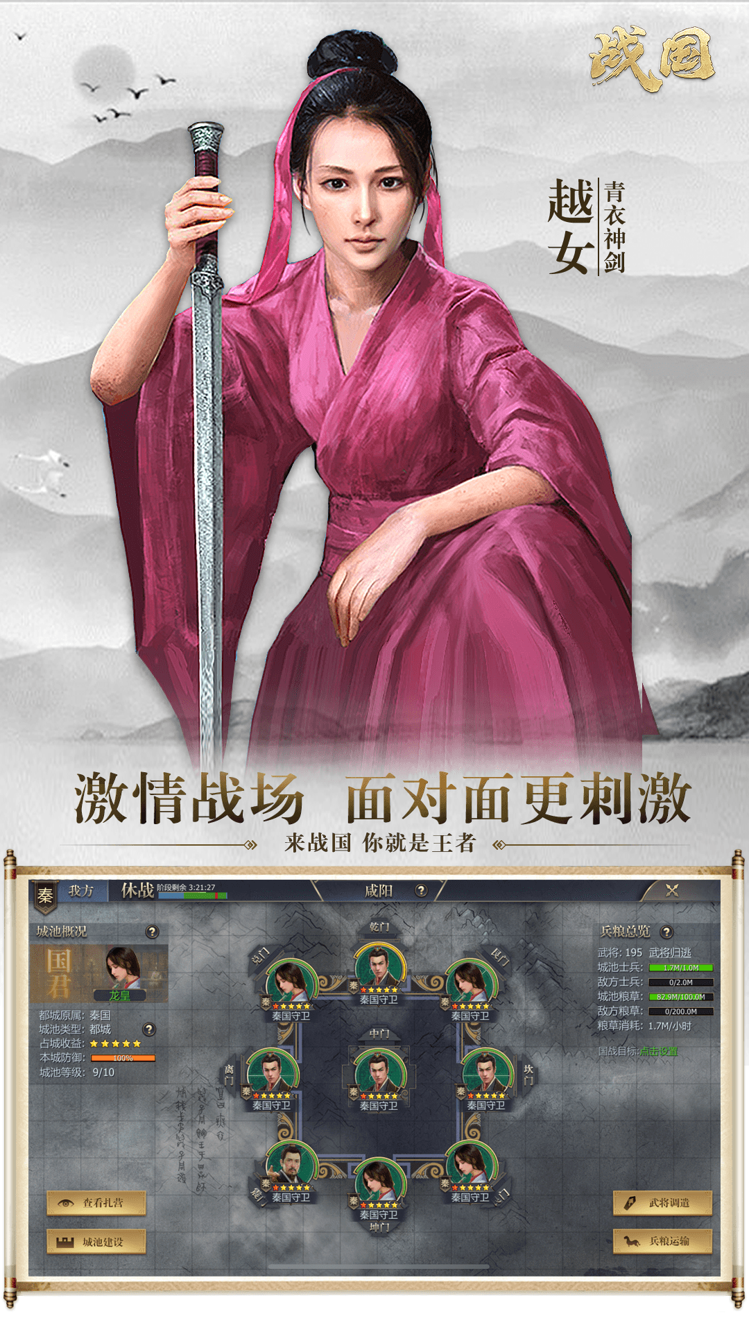 截圖2