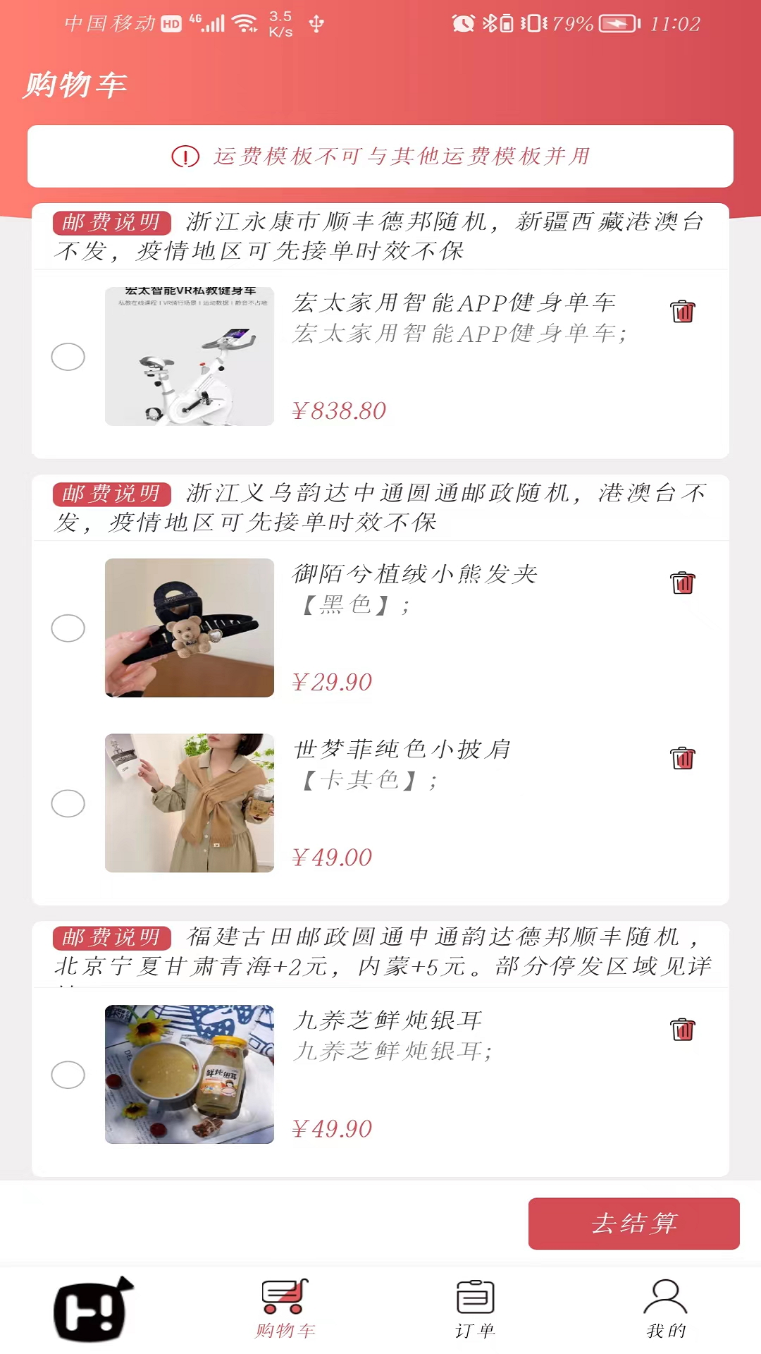 截圖1