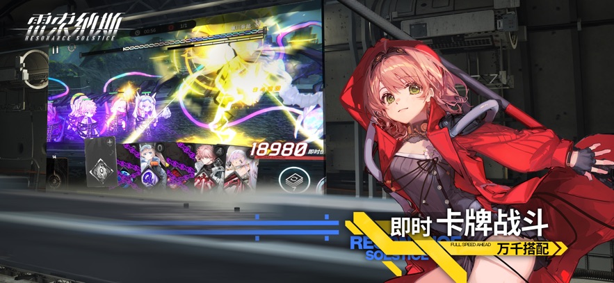 截圖2