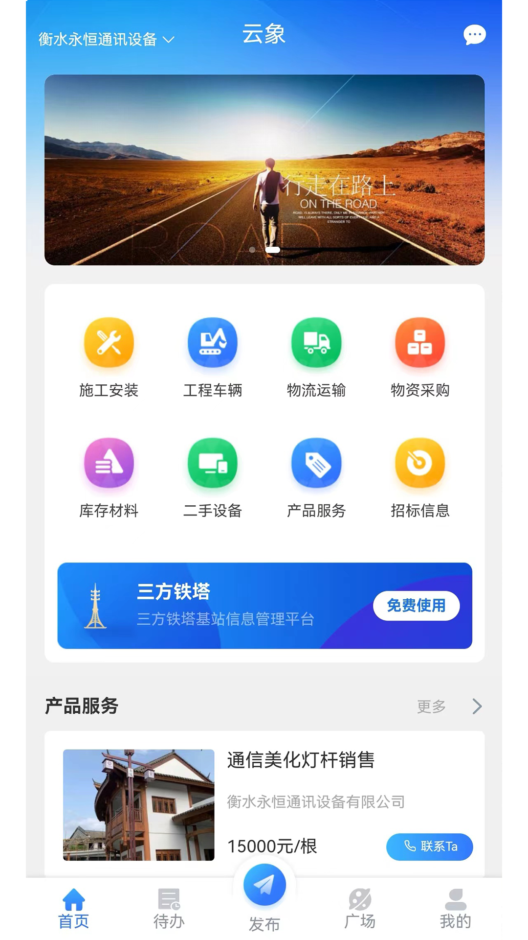 截圖3