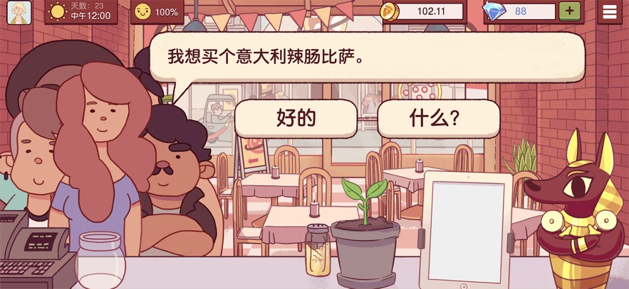 截圖2