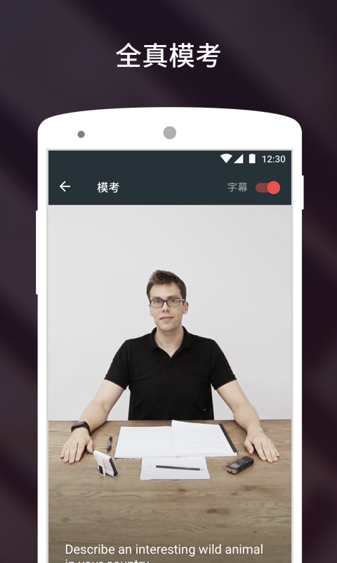 截圖1