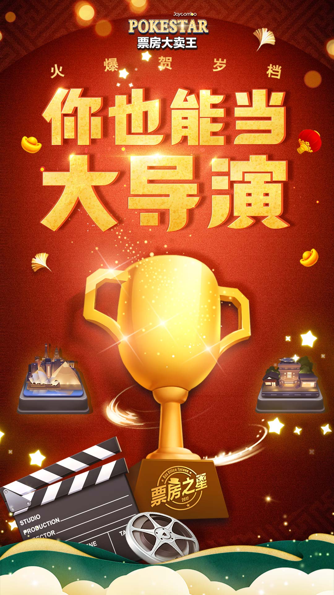 截圖3