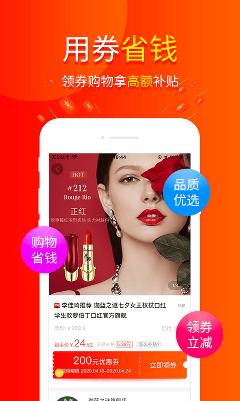 截圖2