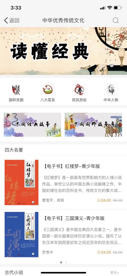截圖4