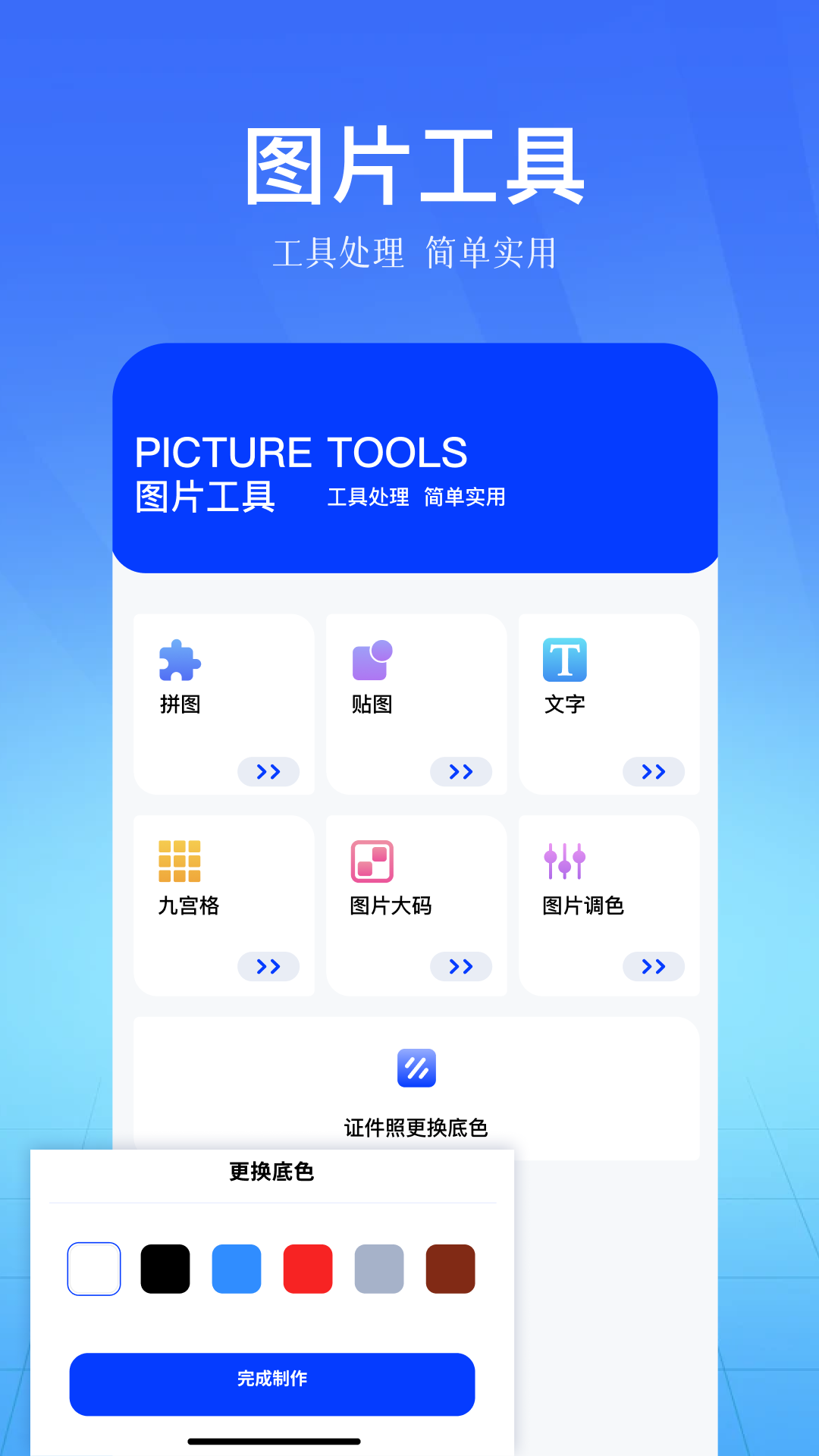 截圖2